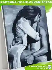 Поцелуй влюбленных Картина по номерам на холсте с подрамником 40х50 "Art on Canvas"