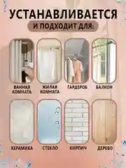 Карниз для ванной, телескопический, 110-200 см/140-260см