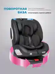 Черный автокресло детское ISOFIX Farfello YB102A группа 0+/1/2/3 (0-36 кг), экокожа