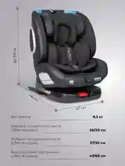 Черный автокресло детское ISOFIX Farfello YB102A группа 0+/1/2/3 (0-36 кг), экокожа