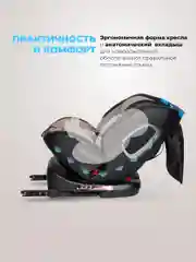 Бежевый автокресло детское ISOFIX Farfello YB102A группа 0+/1/2/3 (0-36 кг), экокожа