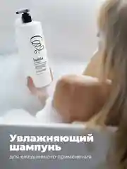 Подарочный набор LAMIA: шампунь 1л, бальзам 1л, спрей для волос 250мл, маска 500 мл