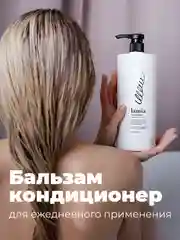 Подарочный набор LAMIA: шампунь 1л, бальзам 1л, спрей для волос 250мл, маска 500 мл