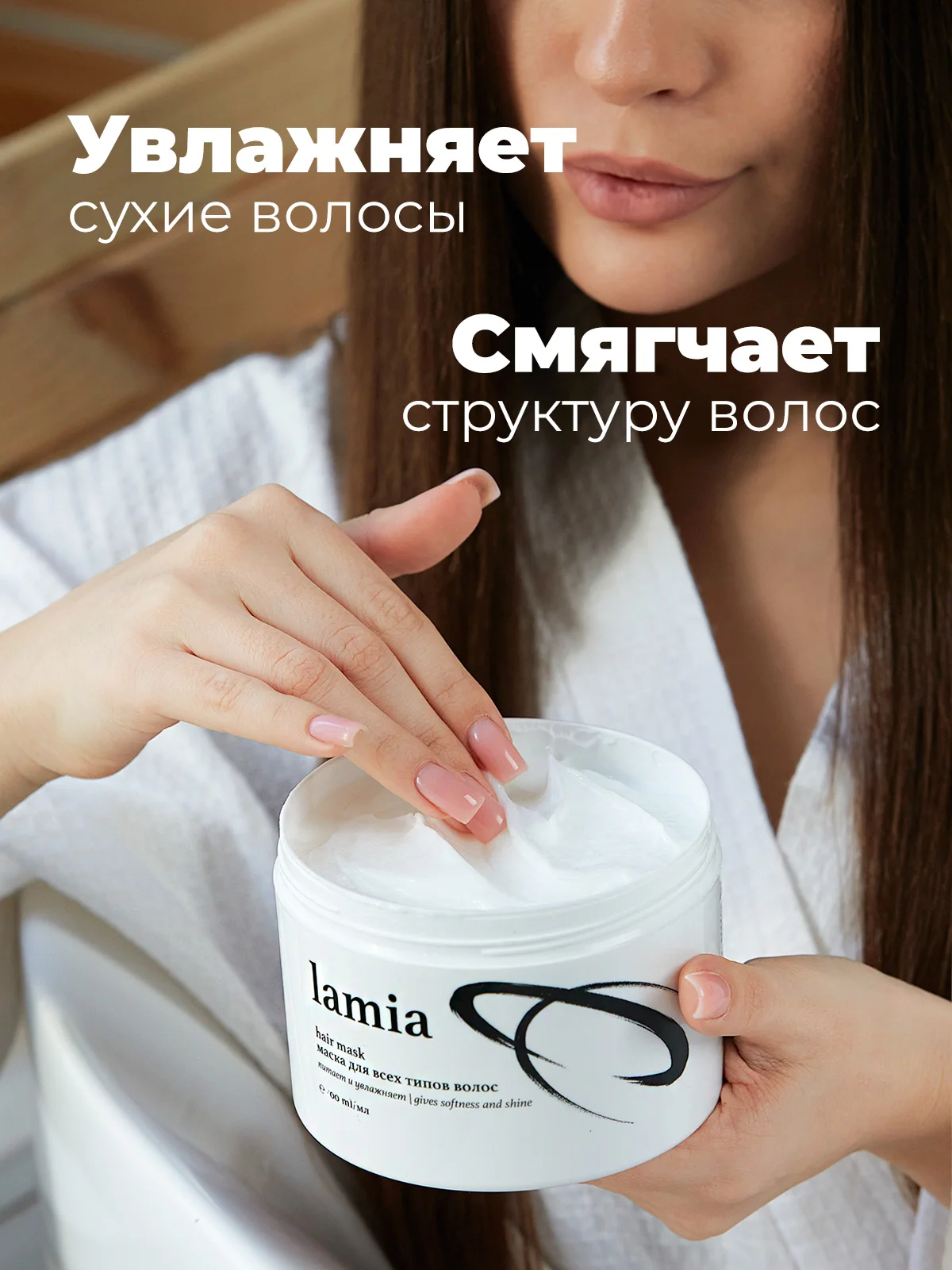 Подарочный набор LAMIA: шампунь 1л, бальзам 1л, спрей для волос 250мл, маска 500 мл