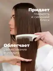 Подарочный набор LAMIA: шампунь 1л, бальзам 1л, спрей для волос 250мл, маска 500 мл
