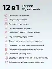 Подарочный набор LAMIA: шампунь 1л, бальзам 1л, спрей для волос 250мл, маска 500 мл