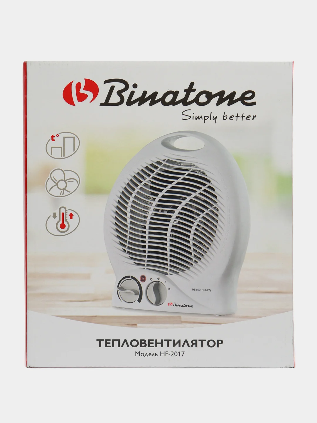 Тепловентилятор BINATONE HF-2017