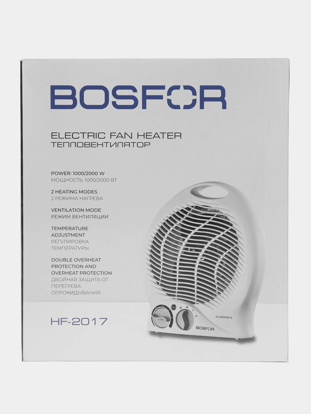 Тепловентилятор BOSFOR HF-2017