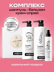 Подарочный набор LAMIA Шампунь для волос и бальзам 1л + Спрей для волос 12в1 250мл