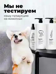 Подарочный набор LAMIA: шампунь 1л, бальзам 1л, спрей для волос 250мл, маска 500 мл