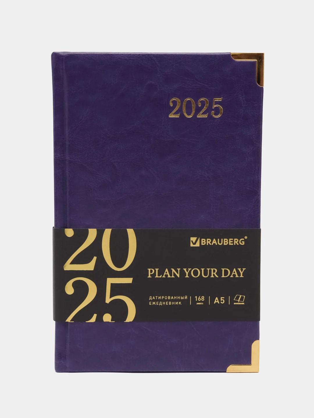 Ежедневник датированный 2025 Brauberg, планер планинг записная книжка А5, под кожу