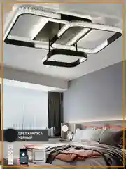Управляемая светодиодная  потолочная люстра с пультом  Estares  MISTER 140W ,до 25 кв.м