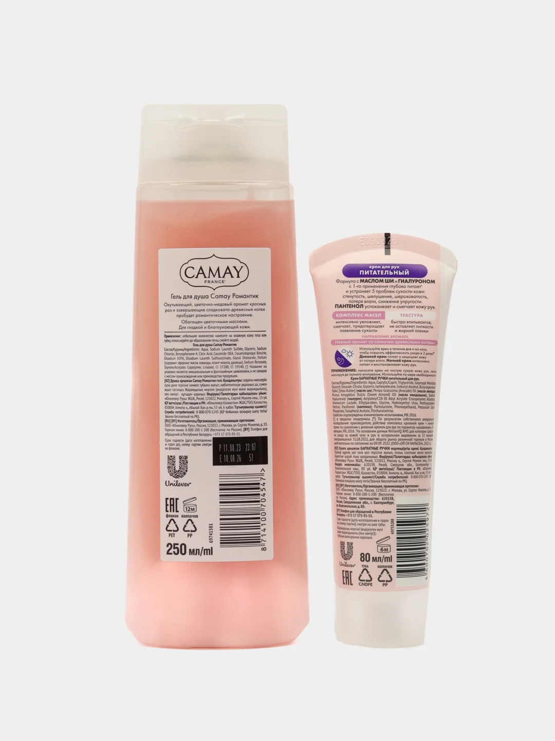 Подарочный набор CAMAY Красота и Уход, гель для душа с  розой и крем для рук, 250 + 80 мл