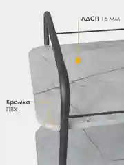 Серый столик журнальный, сервировочный, LAKSI