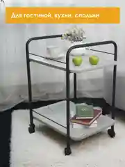 Столик журнальный, сервировочный, LAKSI