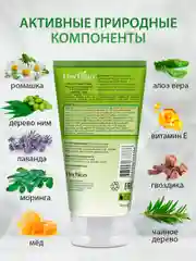 Гель для умывания с экстрактом дерева Ним, Herbion
