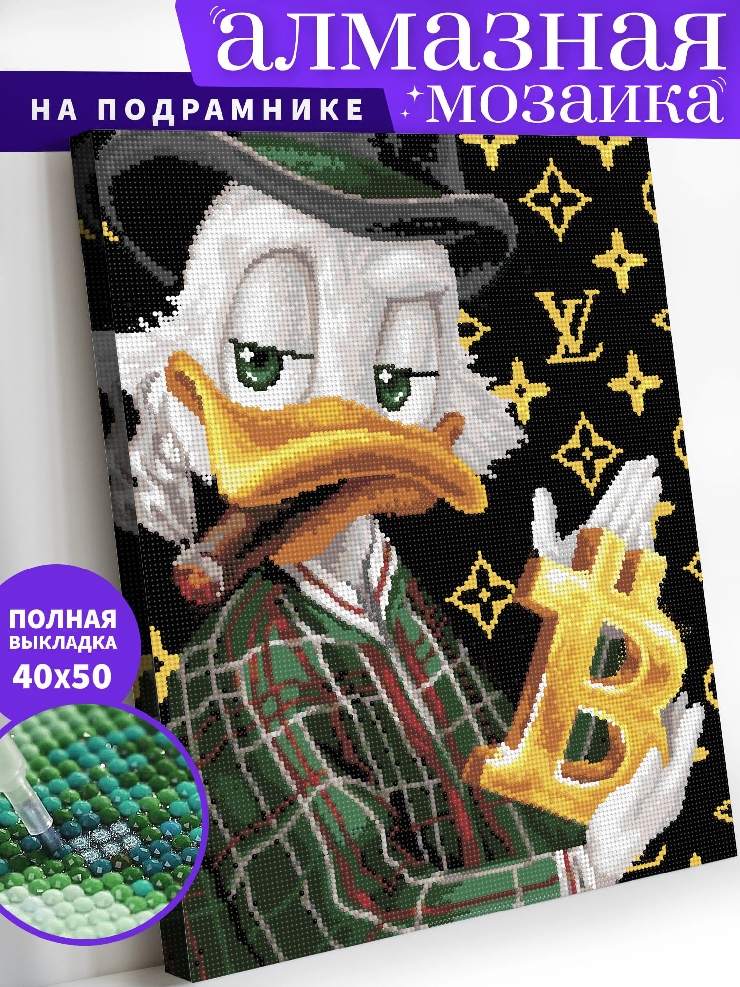 Скрудж Макдак и Биткоин Алмазная мозаика на подрамнике 40 х 50 "Art on Canvas"