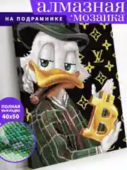 Скрудж Макдак и Биткоин Алмазная мозаика на подрамнике 40 х 50 "Art on Canvas"
