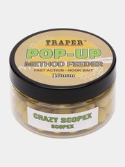 Бойлы плавающие Traper Method Feeder Pop-Up (Трапер Метод фидер Поп-ап) 10мм