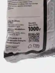 Vabik PRO (Вабик Про) Прикормка рыболовная, 1000 гр