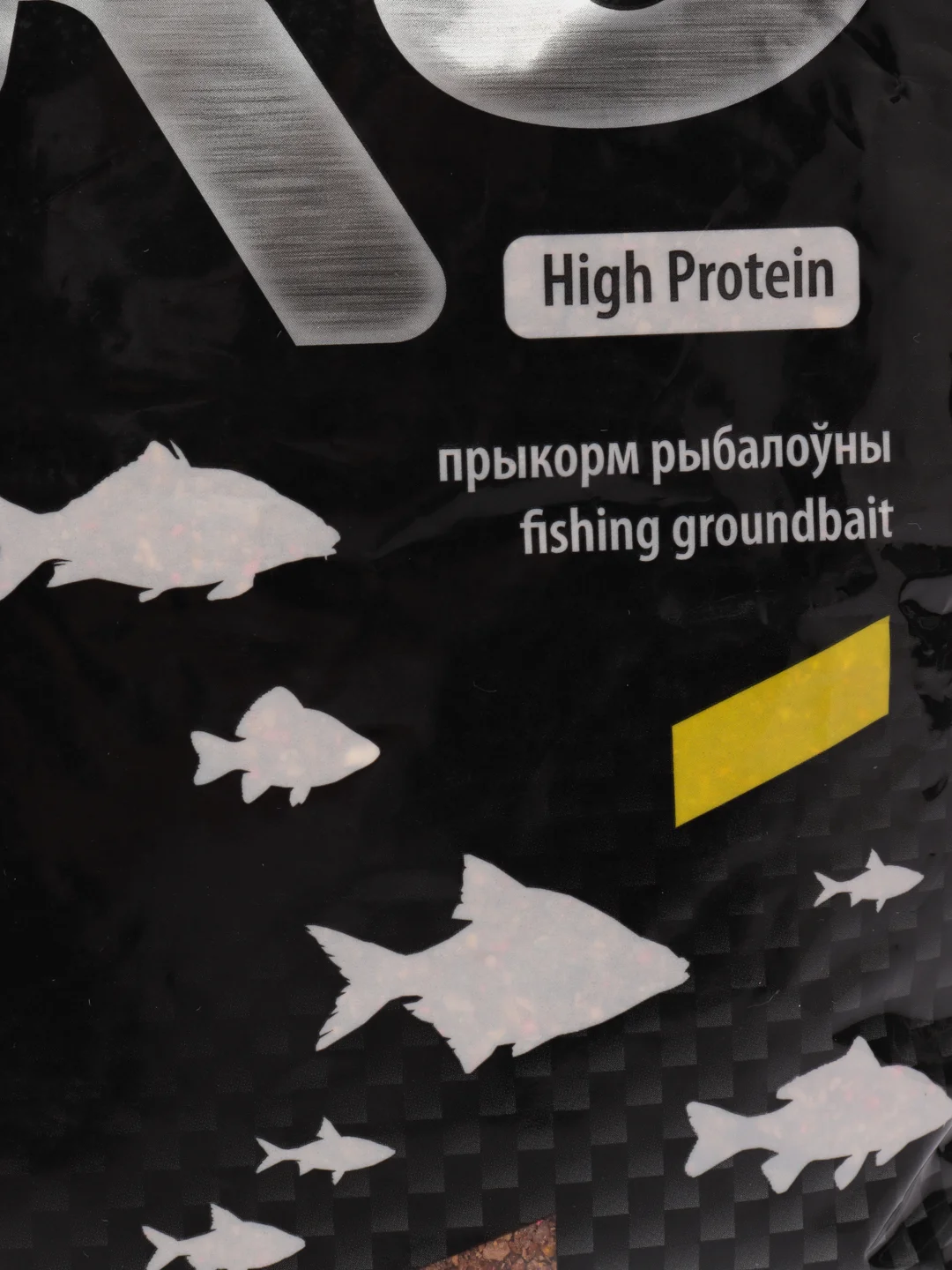 Vabik PRO (Вабик Про) Прикормка рыболовная, 1000 гр