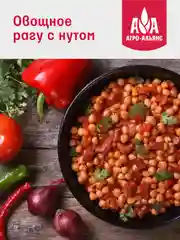 Нут Агро-Альянс Экстра, 450г