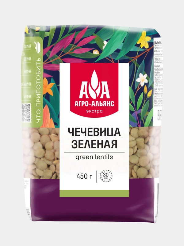 Чечевица Зеленая Агро-Альянс Экстра, 450г