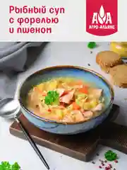 Пшено Золотистое Агро-Альянс Экстра, 900г