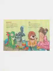 Читаем вместе. Комплект из 5 книг. Стихи. Кристина Стрельникова