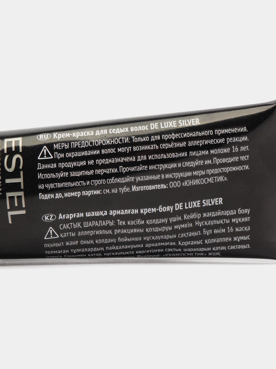 Крем-краска для седых волос DE LUXE SILVER estel