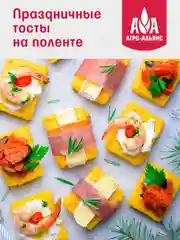 Кукурузная крупа "Полента" Агро-Альянс Экстра, 450г