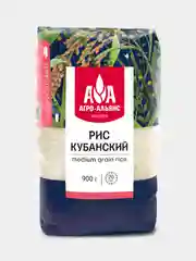 Рис Кубанский Элитный Агро-Альянс Экстра, 900г