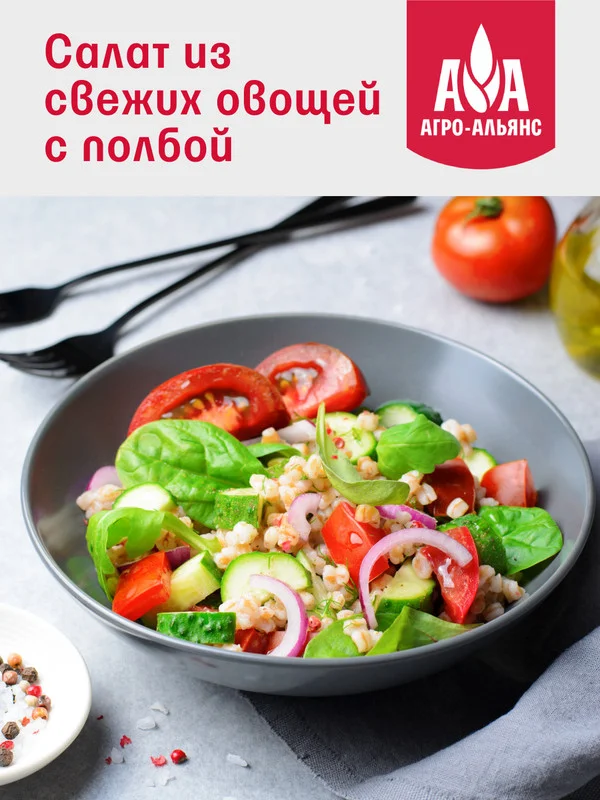 Полба цельная Агро-Альянс Экстра, 500г