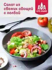 Полба цельная Агро-Альянс Экстра, 500г