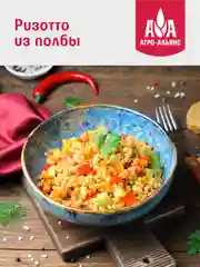 Полба цельная Агро-Альянс Экстра, 500г