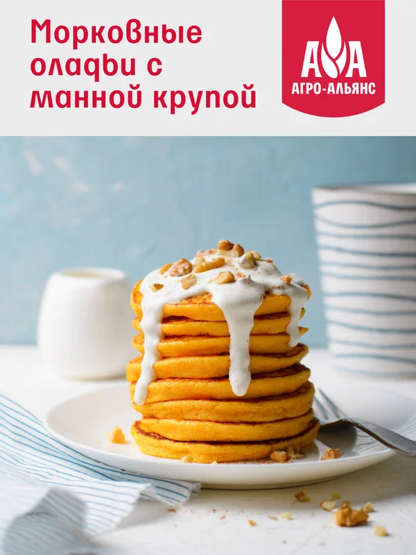 Крупа манная Агро-Альянс Экстра, из твердой пшеницы, 500 г