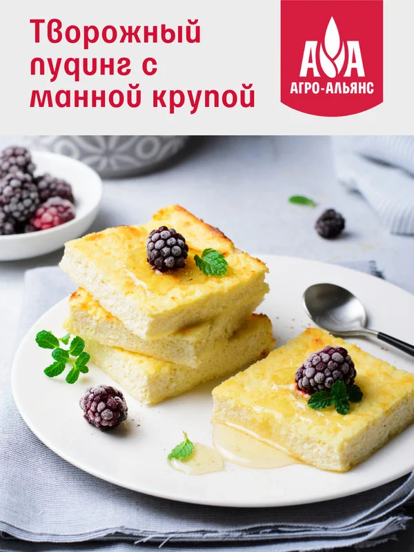 Крупа манная Агро-Альянс Экстра, из твердой пшеницы, 500 г