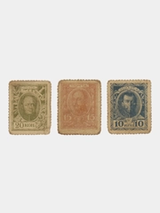 Царские деньги, марки 10, 15, 20 копеек, 1915 год