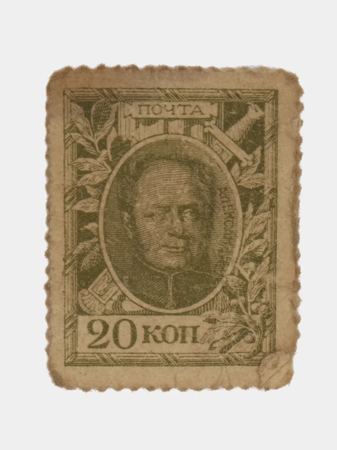 Царские деньги, марки 10, 15, 20 копеек, 1915 год