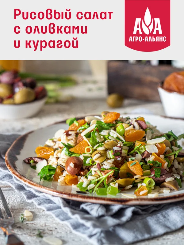 Смесь бурого и дикого риса Агро-Альянс Экстра, в пакетиках для варки, 5 пакетиков по 80 г