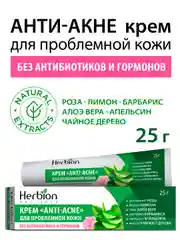 Крем ANTI-ACNE для проблемной кожи, туба 25 г, Herbion