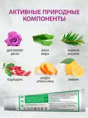 Крем ANTI-ACNE для проблемной кожи, туба 25 г, Herbion