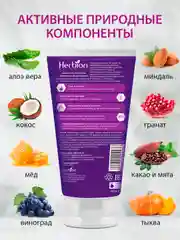 Увлажняющий крем для ног с маслом какао