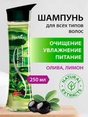 Шампунь оливковый "Формула блеска", Herbion