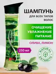 Шампунь оливковый "Формула блеска", Herbion
