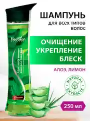 Шампунь с Алоэ Вера для укрепления волос, Herbion