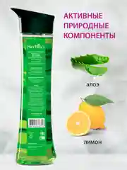 Шампунь с Алоэ Вера для укрепления волос, Herbion