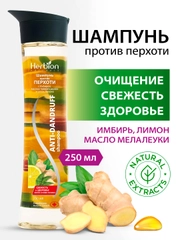 Шампунь против перхоти с имбирем, маслом чайного дерева и соком лимона, Herbion