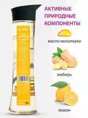 Шампунь против перхоти с имбирем, маслом чайного дерева и соком лимона, Herbion