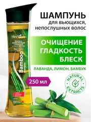 Шампунь бамбуковый с соком лимона для вьющихся и непослушных волос, Herbion